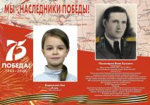 Боримская Зоя