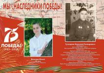 Власова Ольга