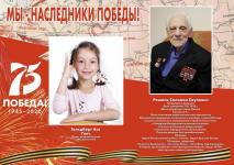 Гольдберг Ася