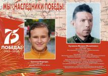 Громова Варвара
