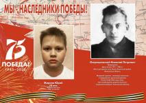Жирков Юрий