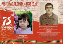 Ишкова Кира