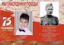 Козлов Илья