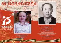 Комарова Вероника