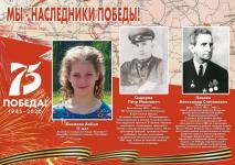 Лякаева Алена