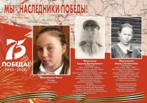 Максакова Анна