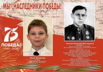 Назин Владимир