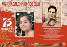 Назина Анастасия