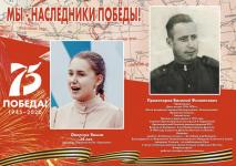 Оверчук Янина