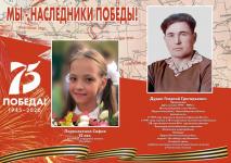 Переносенко София