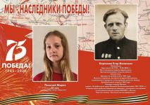 Плахтий Мария