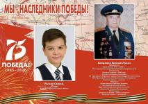 Рыжов Сергей