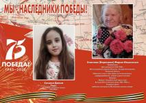 Семина Диана