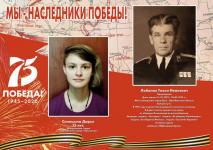 Синицына Дарья