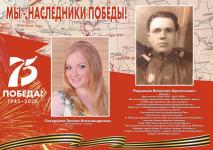 Скворцова Галина