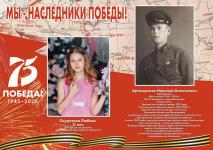 Скуратова Любовь