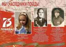 Утехина Ульяна