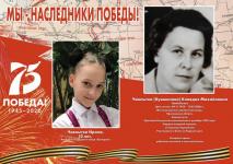 Чавлытко Ира