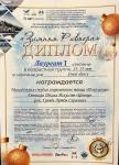 Молодежная студия современного танца "Поколение"